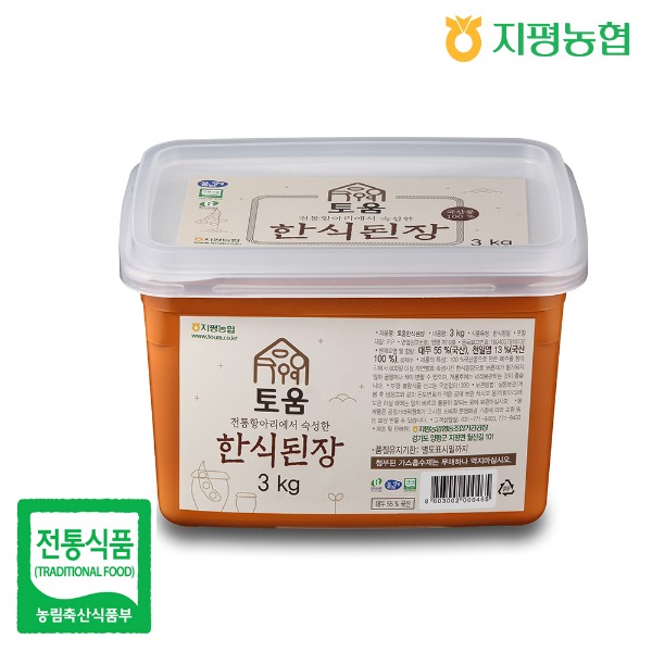 [지평농협]한식된장 3kg (2년숙성된장)