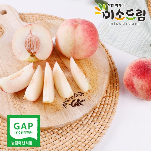[미소드림] 산지직송 영동 맛있는 GAP 백도 복숭아 1.25kg (무료배송)
