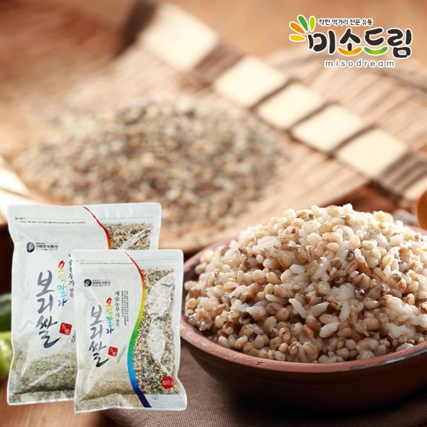 [전북고창]고창예술농부가 만든 오색칼라 보리쌀 2kg