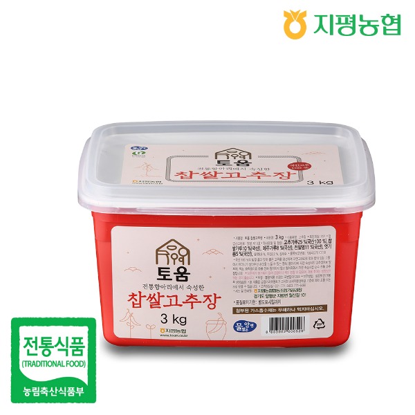 [지평농협]토움 찹쌀 고추장 3kg