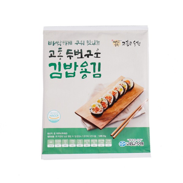 [고흥군수협] 두번구운 김밥용김 (10매)