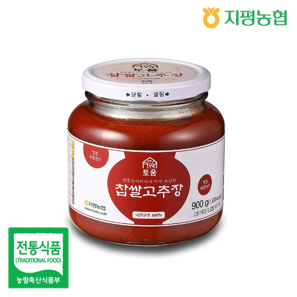 [할인특가][지평농협]토움 찹쌀 고추장 900g/한정판매
