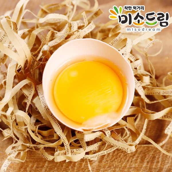 [회원전용] 미소드림 자연방사 닭이 낳은 무항생제 유정란 20구 계란 달걀