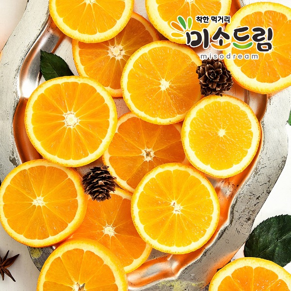 [특가] 블랙라벨 고당도 네이블 오렌지 3kg(14-16과)